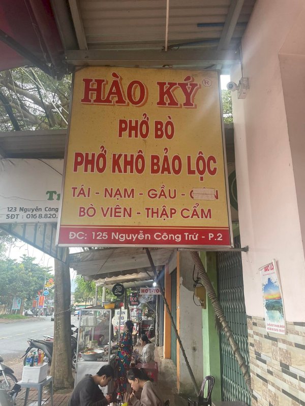 Ăn Sáng Phở Bò Hào Ký 125 Nguyễn Công Trứ P2 Bảo Lộc 