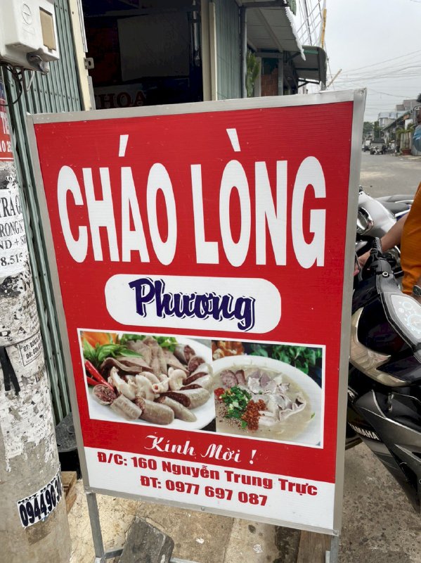 Cháo lòng Phương 160 Nguyễn Trung Trực thị trấn Liên Nghĩa Đức Trọng Lâm Đồng